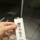 투유무인텔 이미지