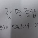 광명종합광고