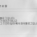 빠삭 이미지