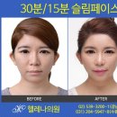 헬레나의원 네이버블로그