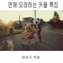 오래 이미지