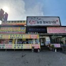 신진2농장 네이버블로그