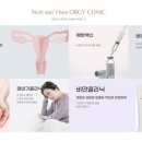 노선화산부인과의원 네이버블로그