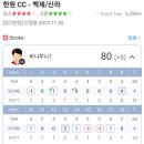 신라 스크린골프 네이버블로그