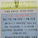 (주)지앤지스파 이미지