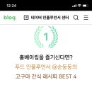 순푸드 이미지