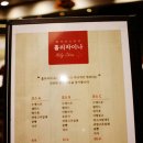 홀리차이나 이미지