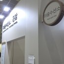 [서울국제도서전] 260627 토요일 오후입장+이빈 작가님 사인회 후기🍬