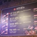 제주까망돼지도화점 이미지