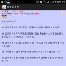 오유 이미지