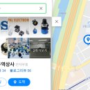 덕우무역