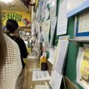 또또 로또판매점
