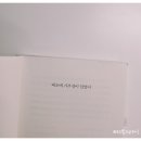 슬아어린이집 이미지