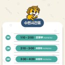 명성태권도장 이미지