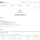 한울타리이벤트 이미지