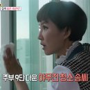 깨끗한 우리집