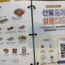 국수나무 세교점 이미지