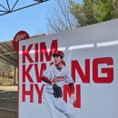 주야편의점 | 기아vsSSG 26년 개막시리즈 랜더스필드 주말 양일 후기