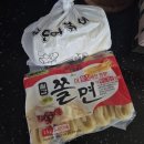 3공단2로2R-5 | 2시간 웨이팅 한다는 떡볶이 맛집, 인천 남동공단 떡볶이 택배 주문 방법 &amp; 후기
