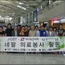지오스트