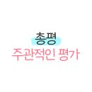 외동게임랜드 이미지