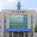 고용노동부이천고용센터 이미지