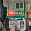 평촌대로374번길 이미지