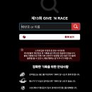 사회복지법인 청전 부산수영시니 | [부산] 13회를 맞이하는 기브앤레이스 마라톤 8km 참가 후기!