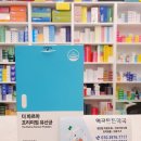 더튼튼약국 이미지