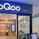 포항시북구82 | 포항 스시무한리필/초밥뷔페 솔직 후기 | 쿠우쿠우 포항점 방문기 (맛 아쉬움/이용시간 유의/엄마돈엄마산)