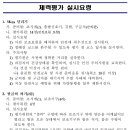 밀리더스 이미지