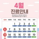 태화서울치과의원 이미지