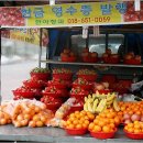 현아청과