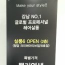 차은헤어샵 이미지