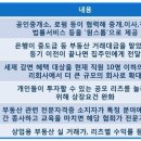 (주)진흥산업 이미지
