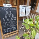 초밥왕 - 부평구 체육관로 30 | [내돈내산] 성남동 골목맛집 초밥왕 리얼후기(휠체어 진입 가능)