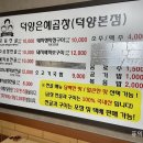 덕양 곱창거리 이미지