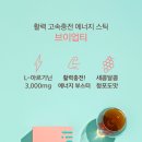 (주)고속에너지 이미지