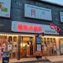 글라스월드안경 군산중앙점 이미지