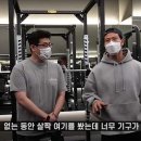 자이짐 휘트니스 이미지