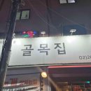 해피독W