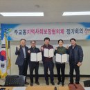 주교동 행정복지센터 이미지