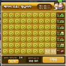 맘에들어황금마차 이미지