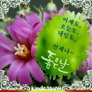 행복하세요
