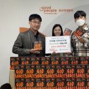 이엔엘