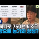 한신중국식품 이미지