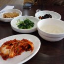 오감만족동태찌개 이미지