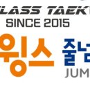 월드스타클래스태권도장 이미지