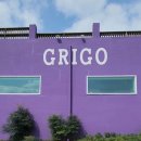 그리고(GRIGO) 이미지