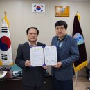한국방역업협동조합